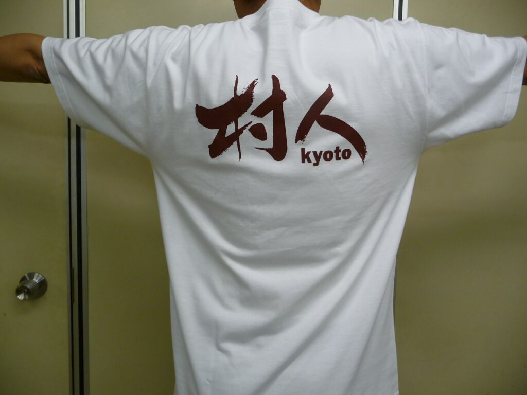http://www.kyoshakyo.or.jp/co-shien/2011/11/30/P1040367.jpg