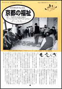 表紙ページ