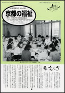 表紙ページ