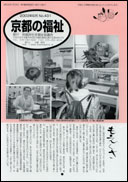 表紙ページ
