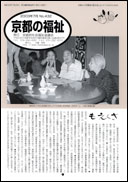 表紙ページ