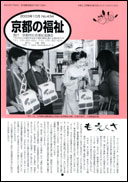 表紙ページ