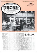 表紙ページ