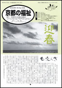 表紙ページ