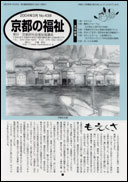 表紙ページ