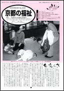表紙ページ