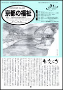 表紙ページ