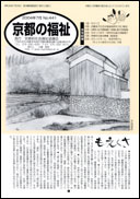 表紙ページ