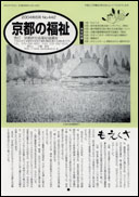 表紙ページ