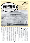 表紙ページ