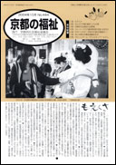 表紙ページ