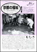 表紙ページ