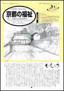 表紙ページ