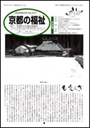 表紙ページ