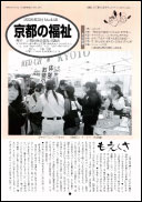 表紙ページ
