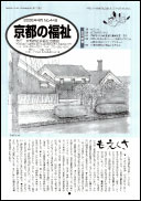 表紙ページ
