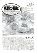 表紙ページ