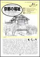 表紙ページ