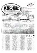 表紙ページ