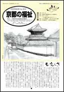 表紙ページ