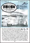 表紙ページ