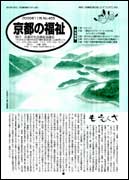 表紙ページ