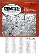 表紙ページ