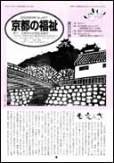 表紙ページ
