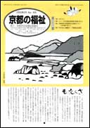 表紙ページ