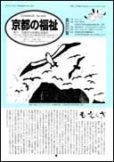表紙ページ