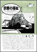 表紙ページ