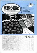表紙ページ