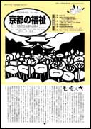 表紙ページ