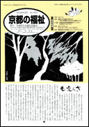 表紙ページ