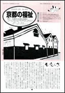 表紙ページ