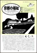 表紙ページ