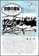 表紙ページ