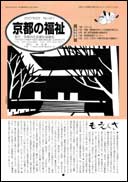 表紙ページ