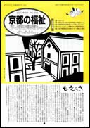 表紙ページ