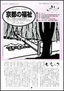 表紙ページ
