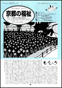 表紙ページ