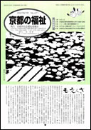 表紙ページ