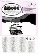 表紙ページ