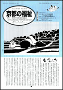 表紙ページ