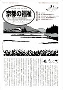 表紙ページ