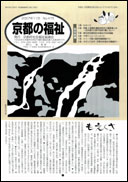 表紙ページ