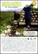表紙ページ
