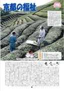 表紙ページ