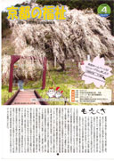 表紙ページ