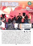 表紙ページ